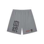 Men’s Regular Fit Performance Shorts