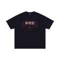 Unisex Oversized Cotton T-Shirt