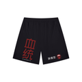 Men’s Regular Fit Performance Shorts