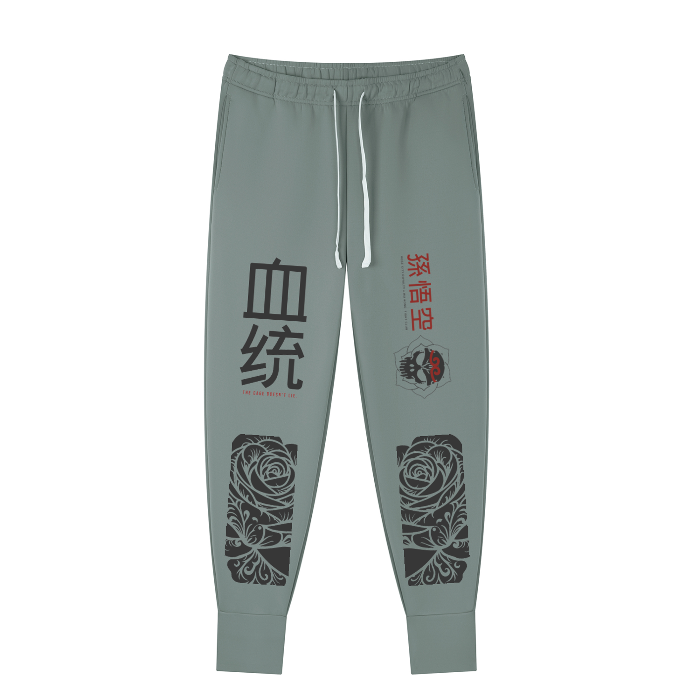 Men's Tapered Leg Drawstring Joggers